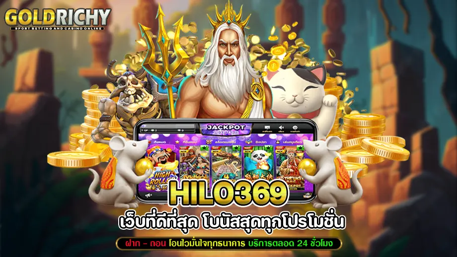 hilo369
