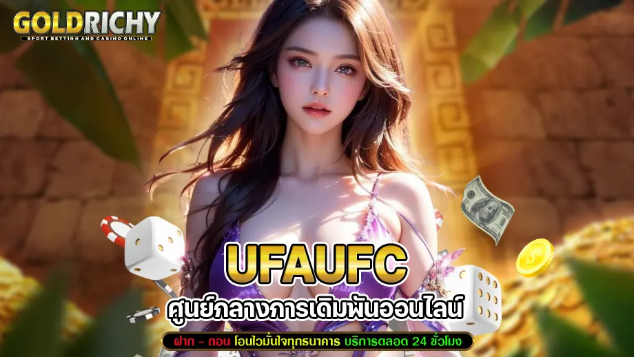 ufaufc