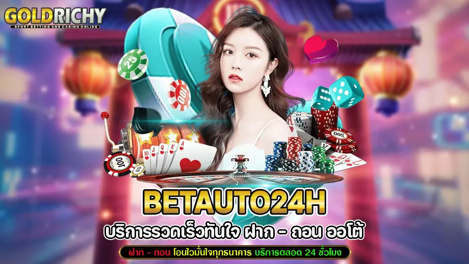 betauto24h